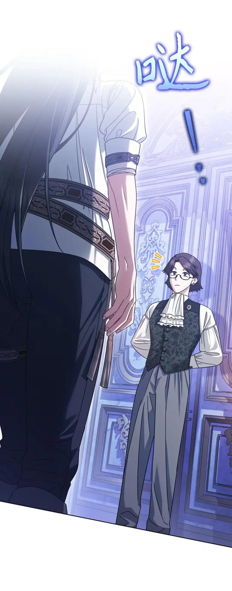 穿越成为暗黑系逆后宫小说男主们的小姨子 - 32 大病一场 - 第78张图