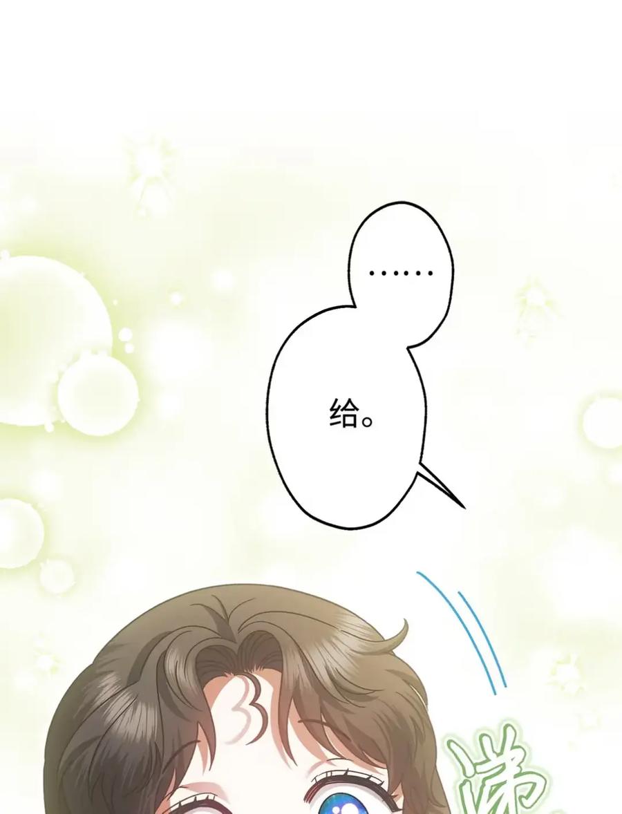 穿越成为暗黑系逆后宫小说男主们的小姨子 - 32 大病一场 - 第60张图