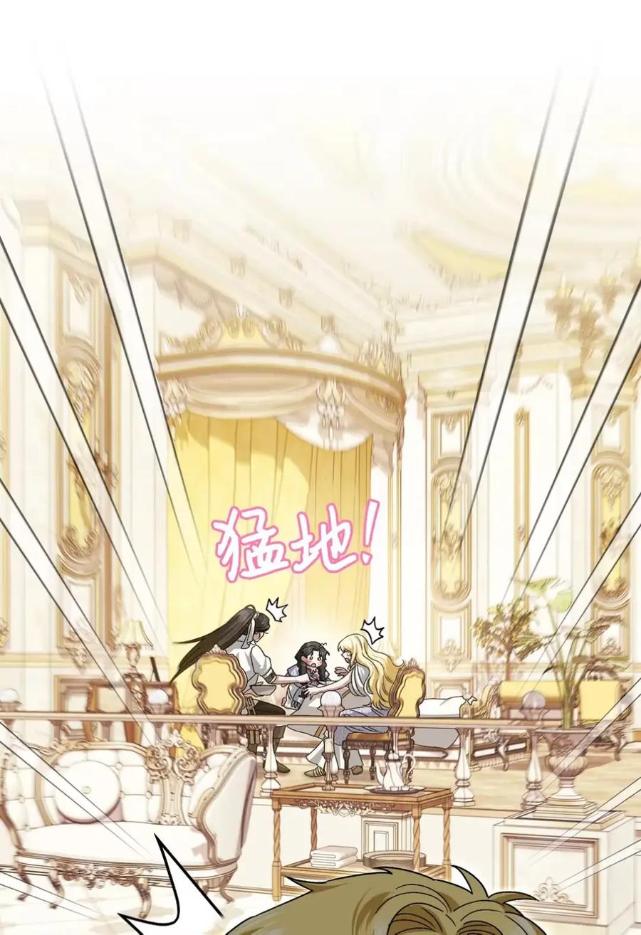 穿越成为暗黑系逆后宫小说男主们的小姨子 - 32 大病一场 - 第52张图