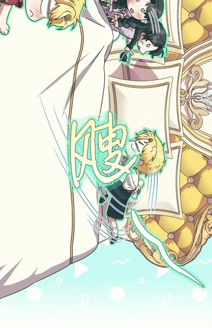 穿越成为暗黑系逆后宫小说男主们的小姨子 - 32 大病一场 - 第55张图