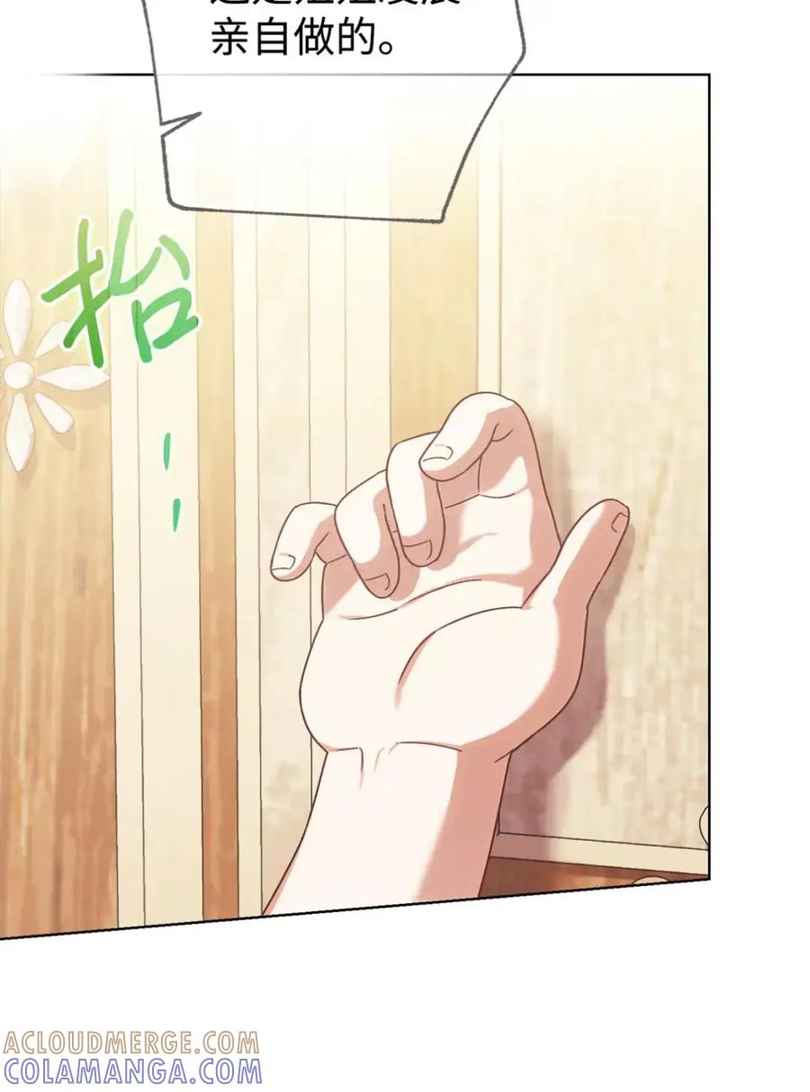 穿越成为暗黑系逆后宫小说男主们的小姨子 - 32 大病一场 - 第45张图