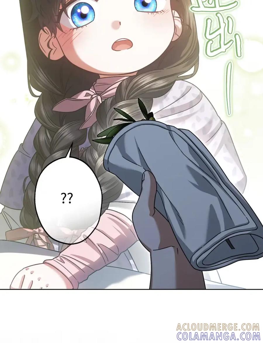 穿越成为暗黑系逆后宫小说男主们的小姨子 - 32 大病一场 - 第61张图