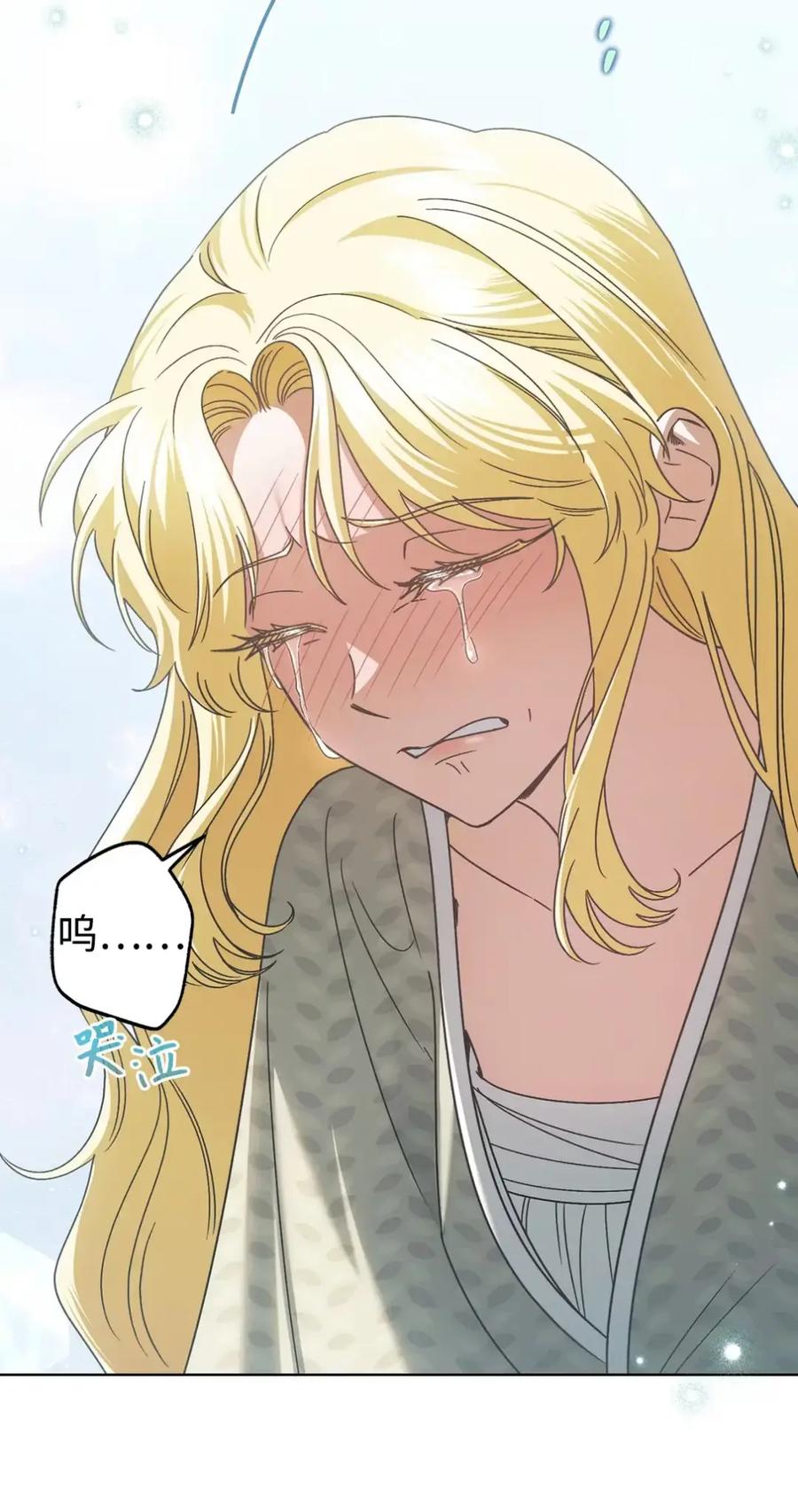 穿越成为暗黑系逆后宫小说男主们的小姨子 - 32 大病一场 - 第18张图