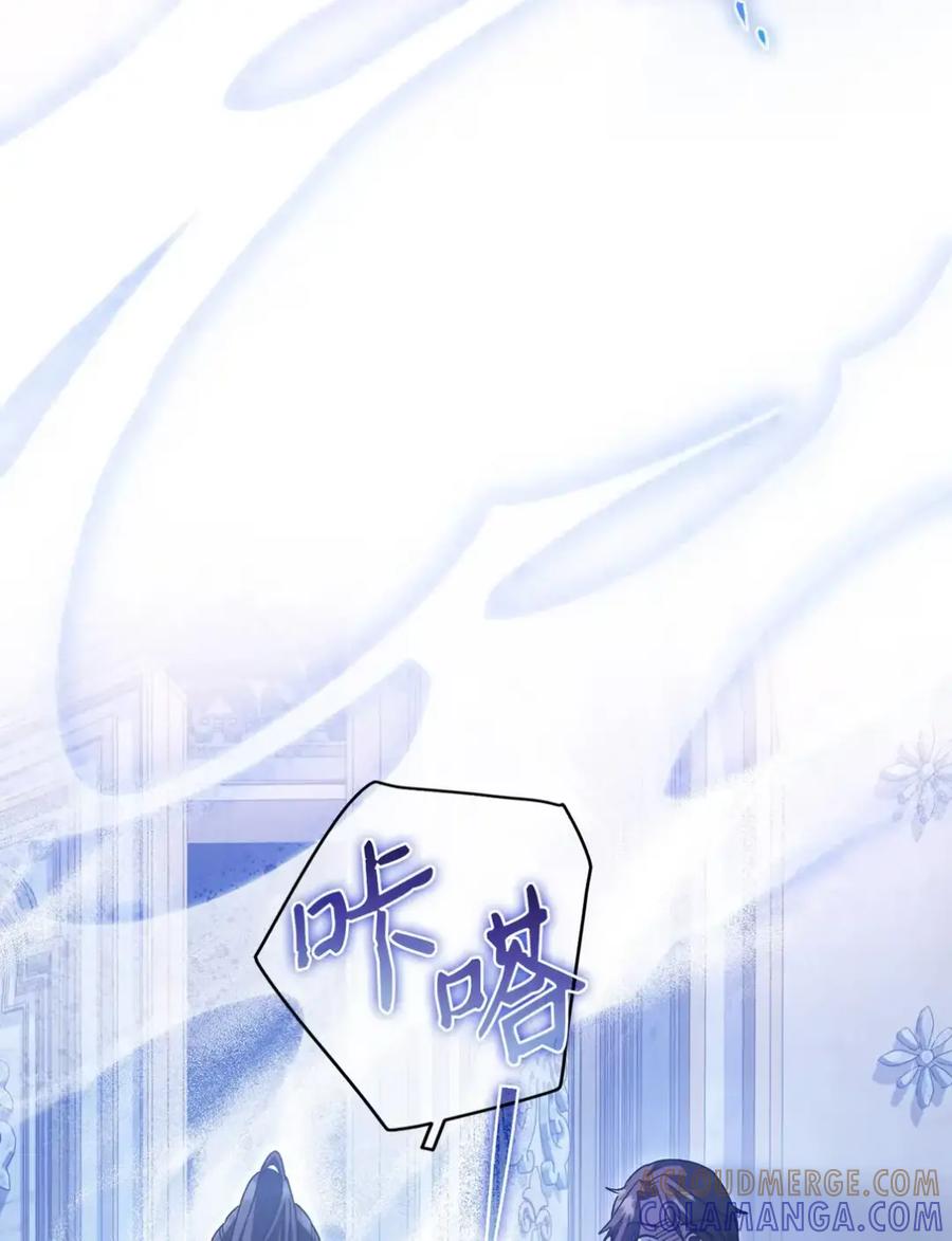 穿越成为暗黑系逆后宫小说男主们的小姨子 - 32 大病一场 - 第81张图