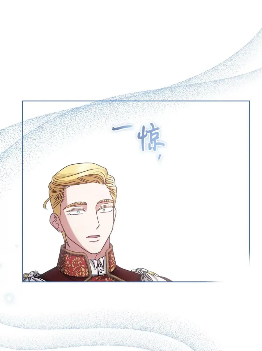 穿越成为暗黑系逆后宫小说男主们的小姨子 - 33 背叛 - 第74张图