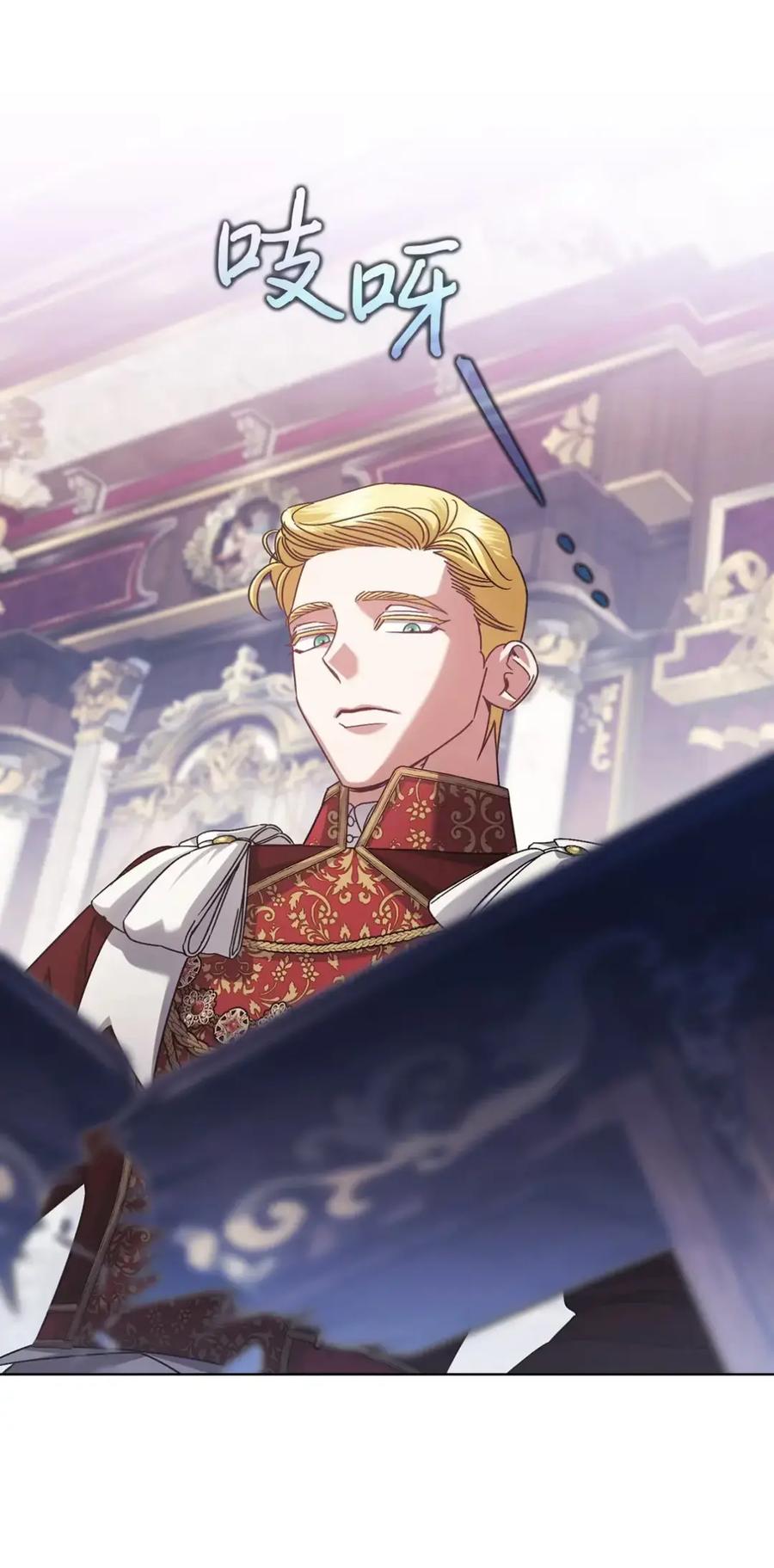 穿越成为暗黑系逆后宫小说男主们的小姨子 - 33 背叛 - 第8张图