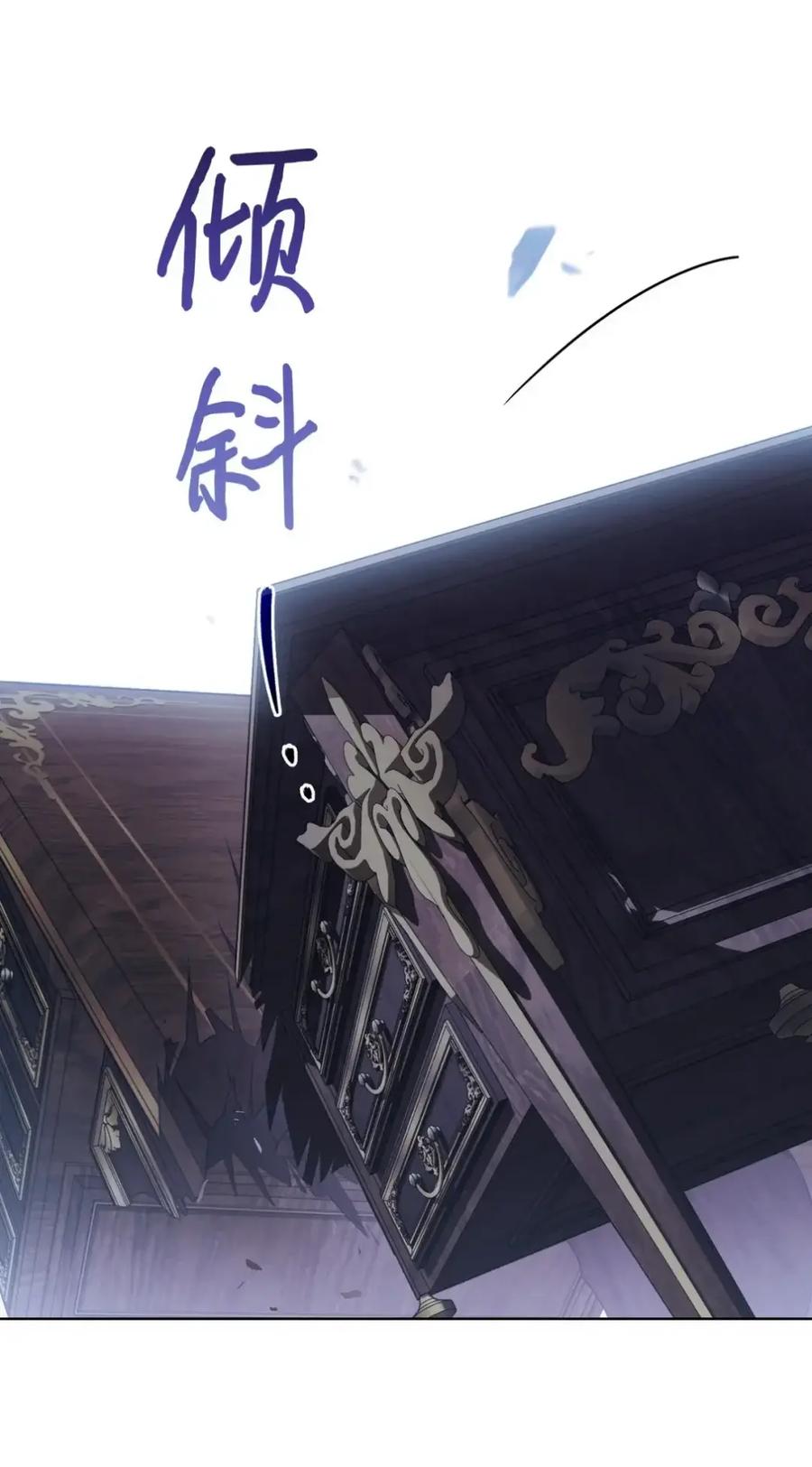 穿越成为暗黑系逆后宫小说男主们的小姨子 - 33 背叛 - 第2张图