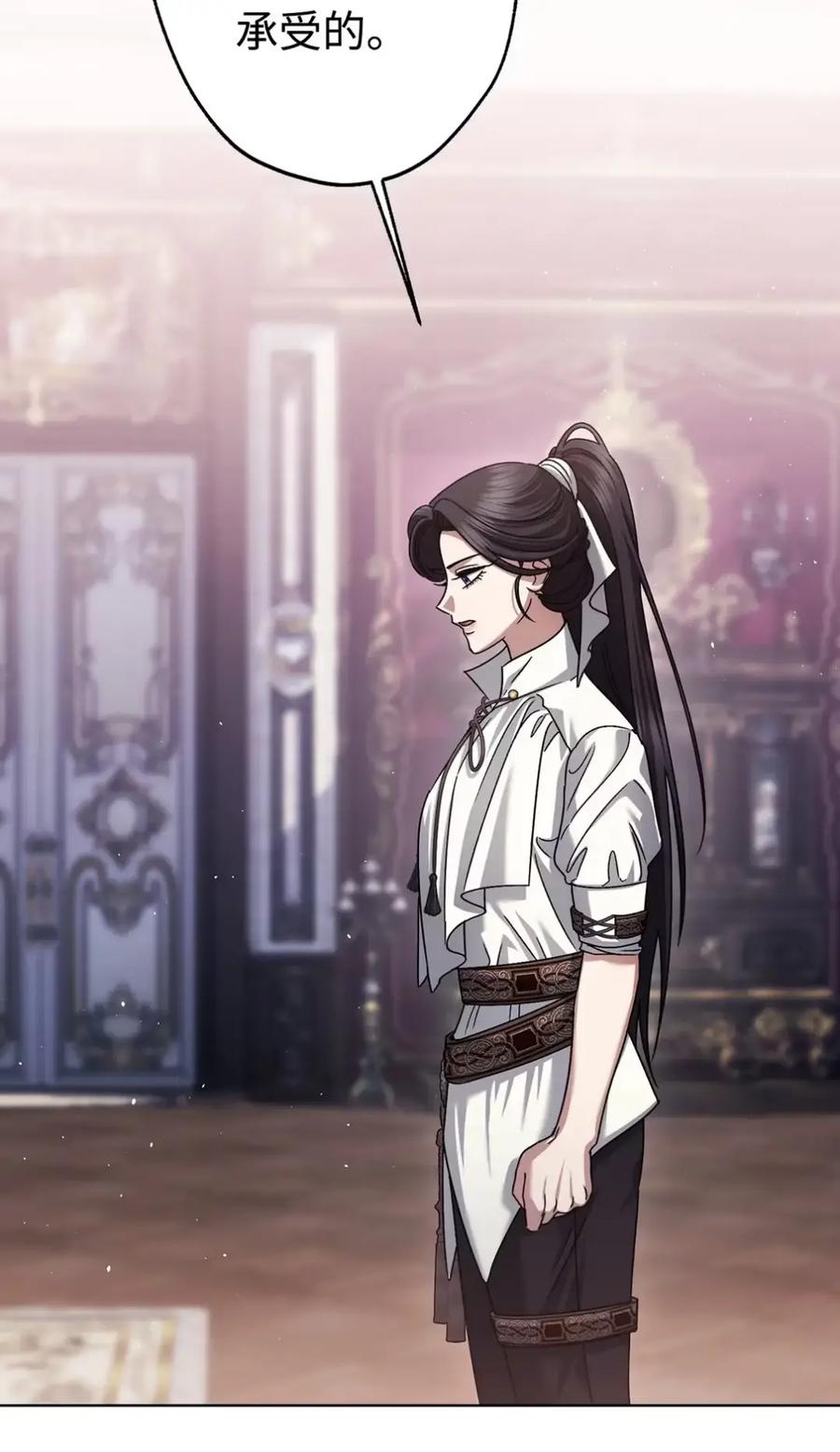 穿越成为暗黑系逆后宫小说男主们的小姨子 - 33 背叛 - 第63张图