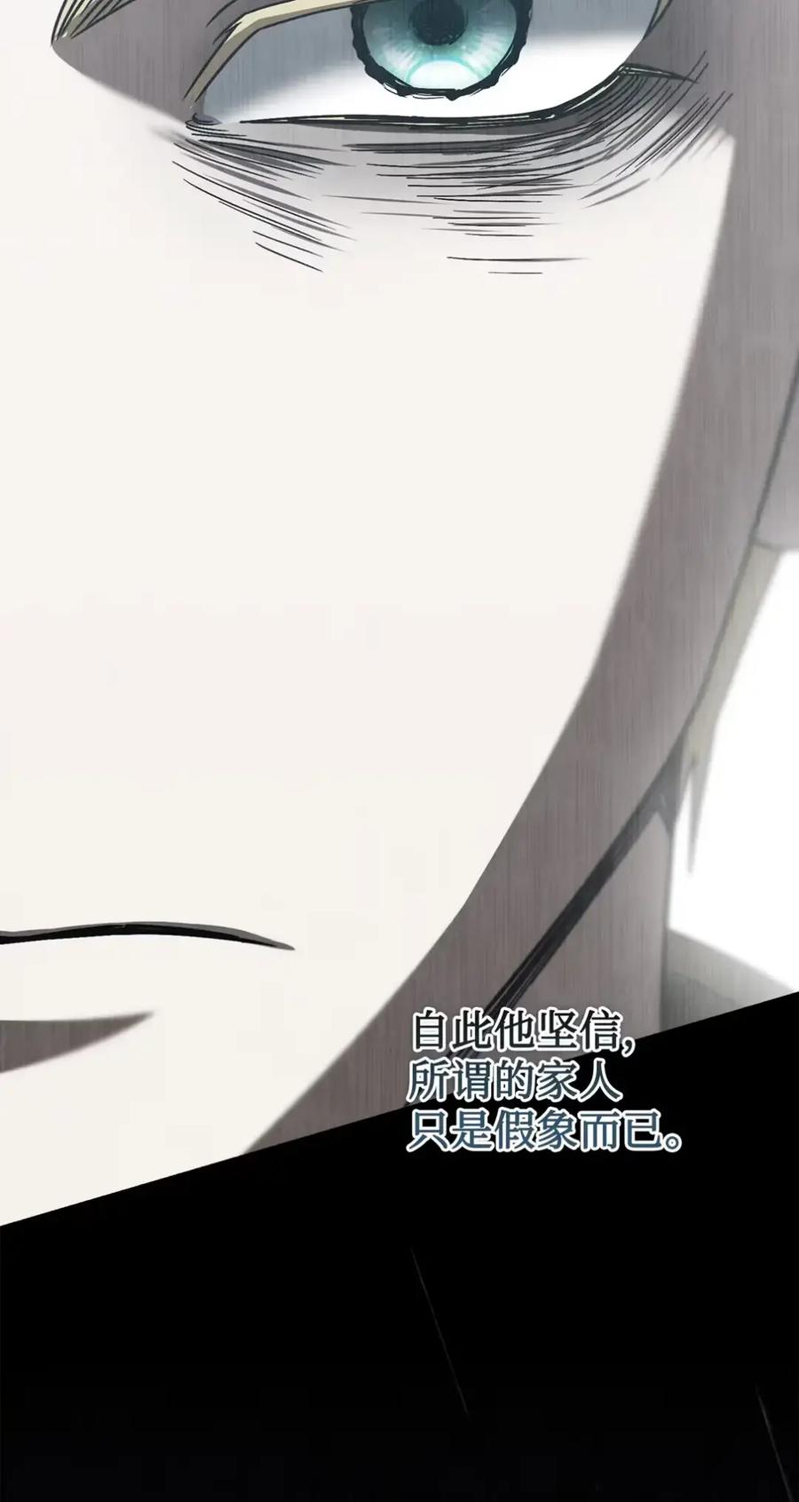 穿越成为暗黑系逆后宫小说男主们的小姨子 - 33 背叛 - 第38张图