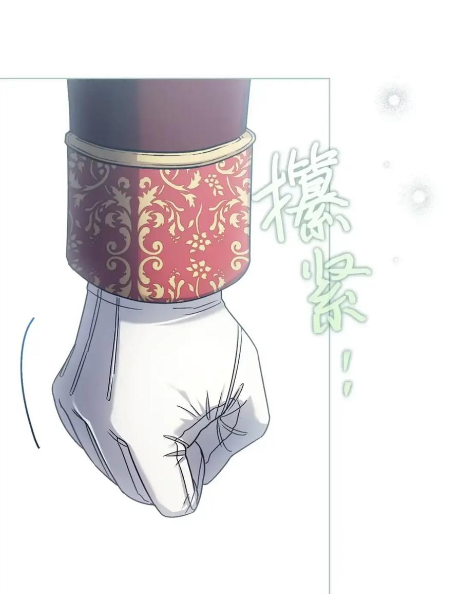 穿越成为暗黑系逆后宫小说男主们的小姨子 - 33 背叛 - 第89张图