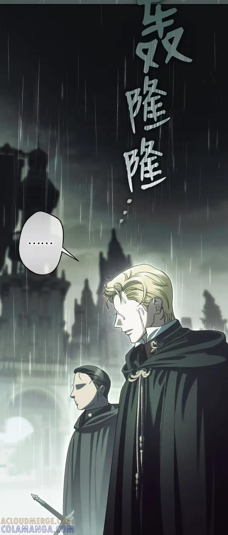 穿越成为暗黑系逆后宫小说男主们的小姨子 - 33 背叛 - 第43张图