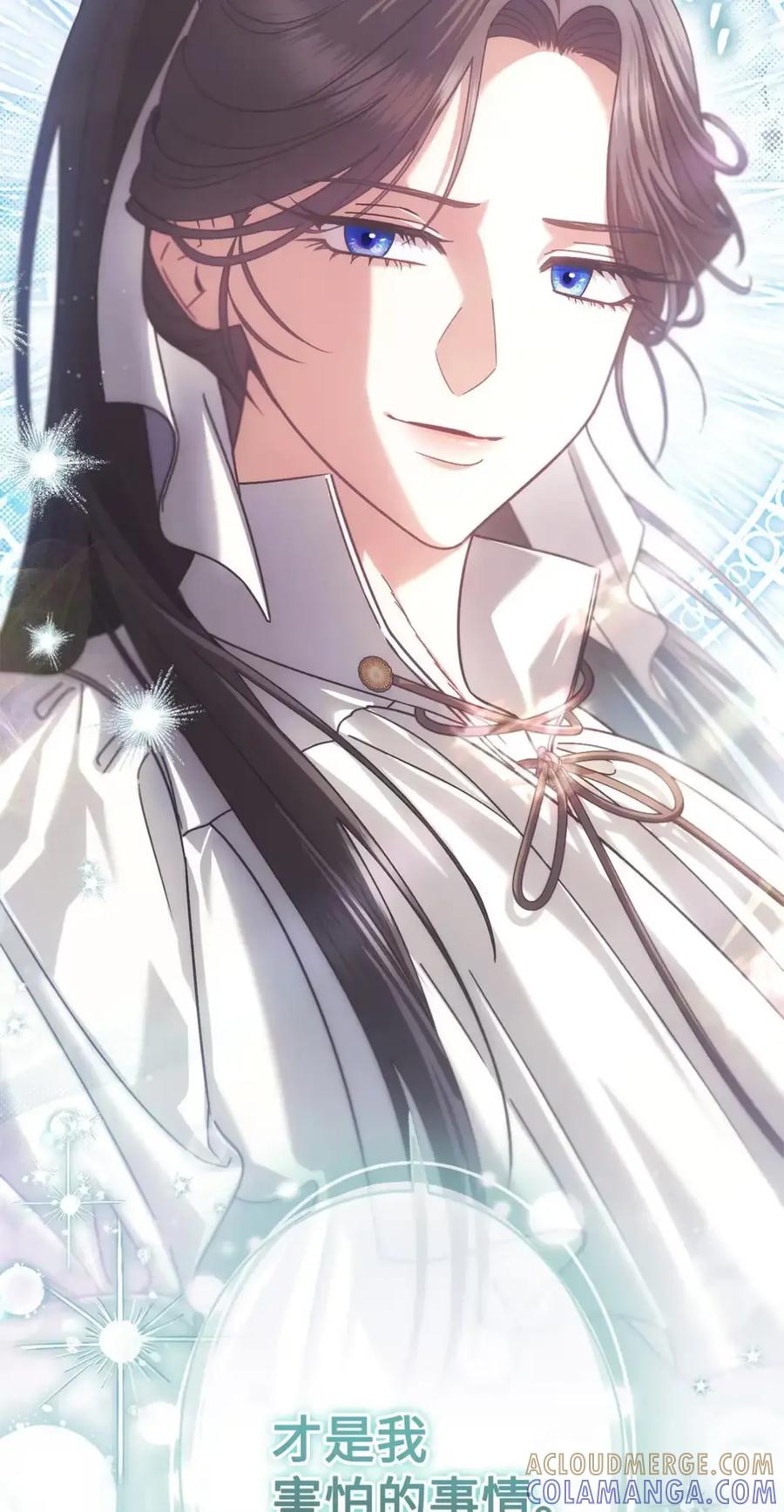 穿越成为暗黑系逆后宫小说男主们的小姨子 - 33 背叛 - 第82张图