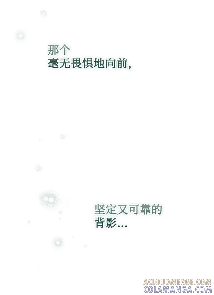 穿越成为暗黑系逆后宫小说男主们的小姨子 - 33 背叛 - 第88张图