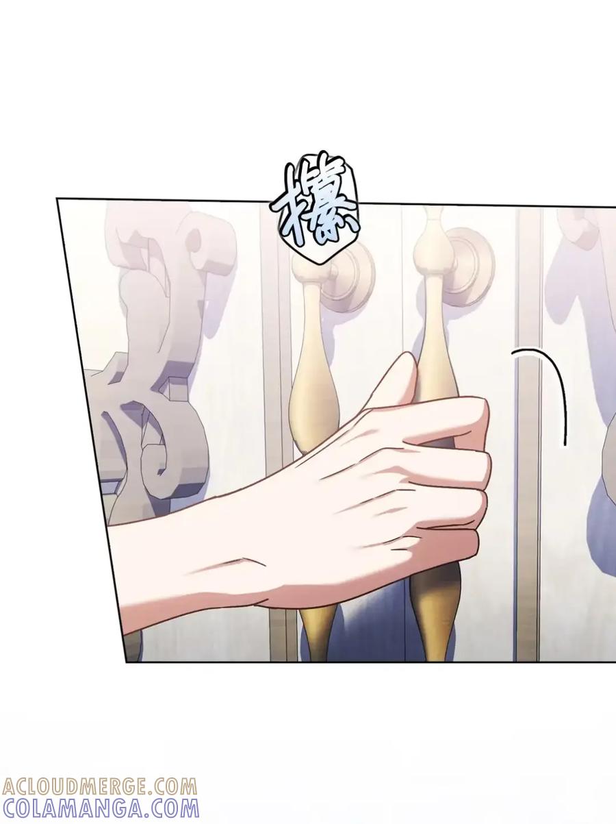 穿越成为暗黑系逆后宫小说男主们的小姨子 - 33 背叛 - 第79张图