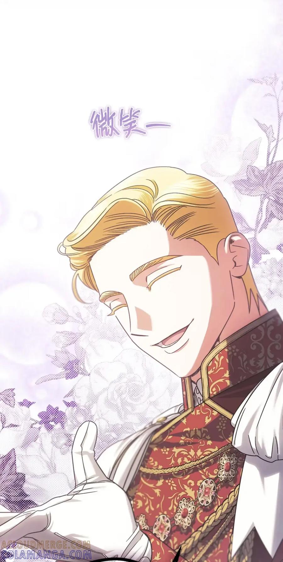 穿越成为暗黑系逆后宫小说男主们的小姨子 - 33 背叛 - 第13张图