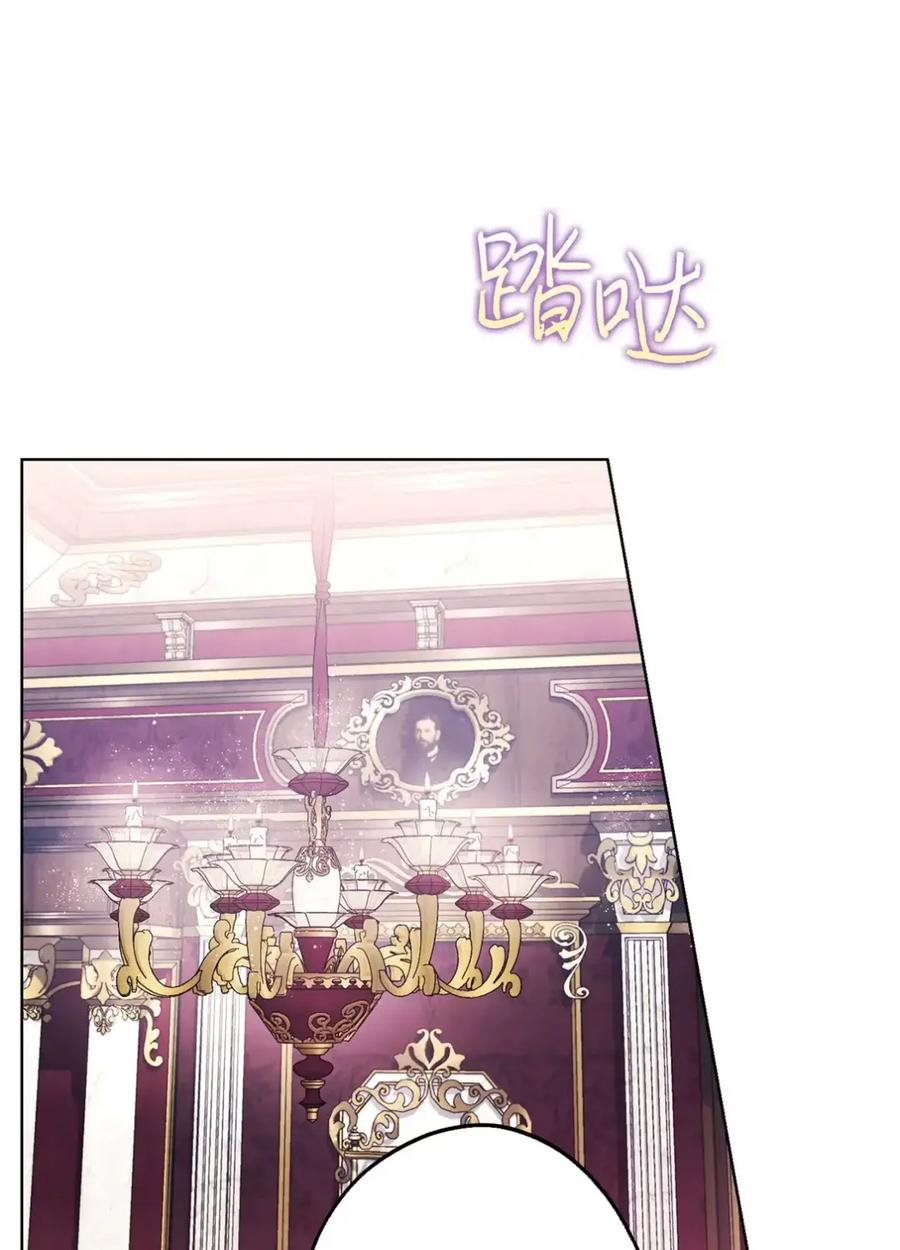 穿越成为暗黑系逆后宫小说男主们的小姨子 - 33 背叛 - 第77张图