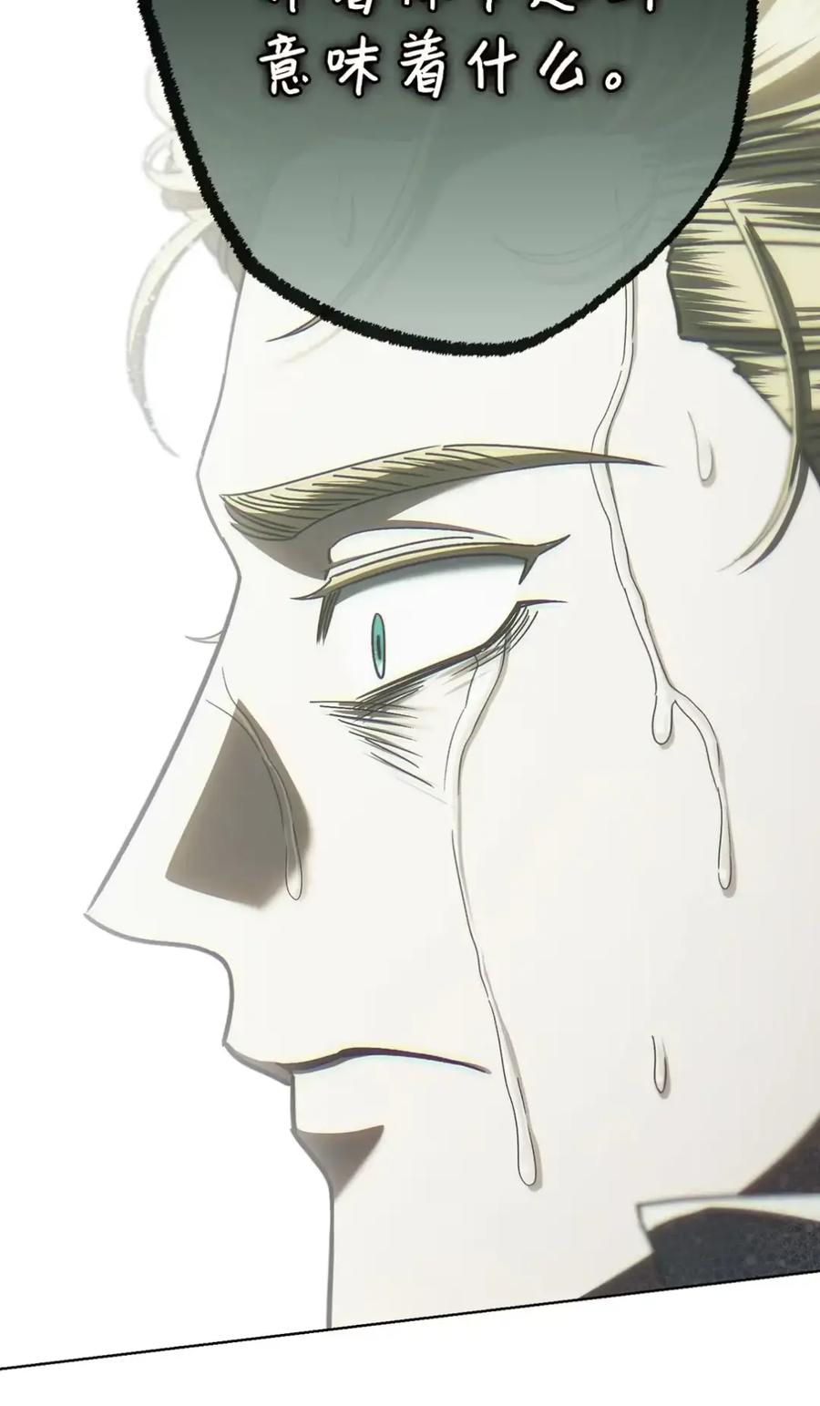 穿越成为暗黑系逆后宫小说男主们的小姨子 - 33 背叛 - 第47张图