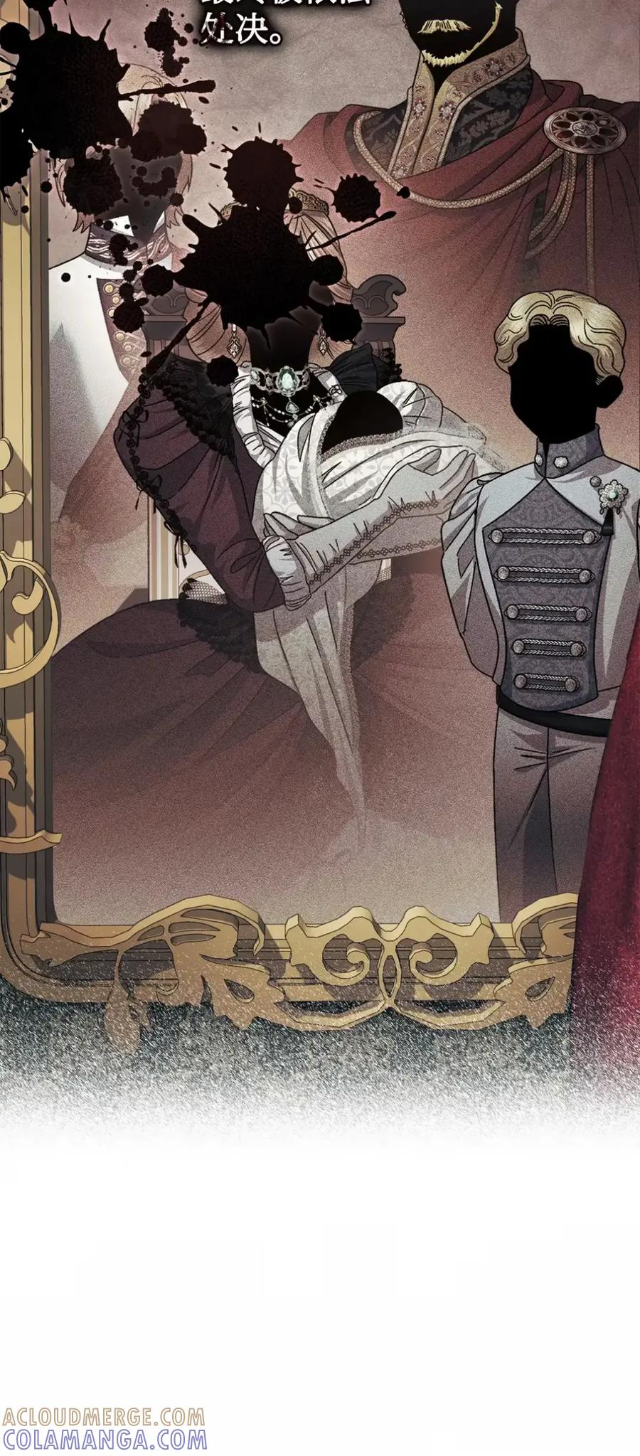 穿越成为暗黑系逆后宫小说男主们的小姨子 - 33 背叛 - 第28张图