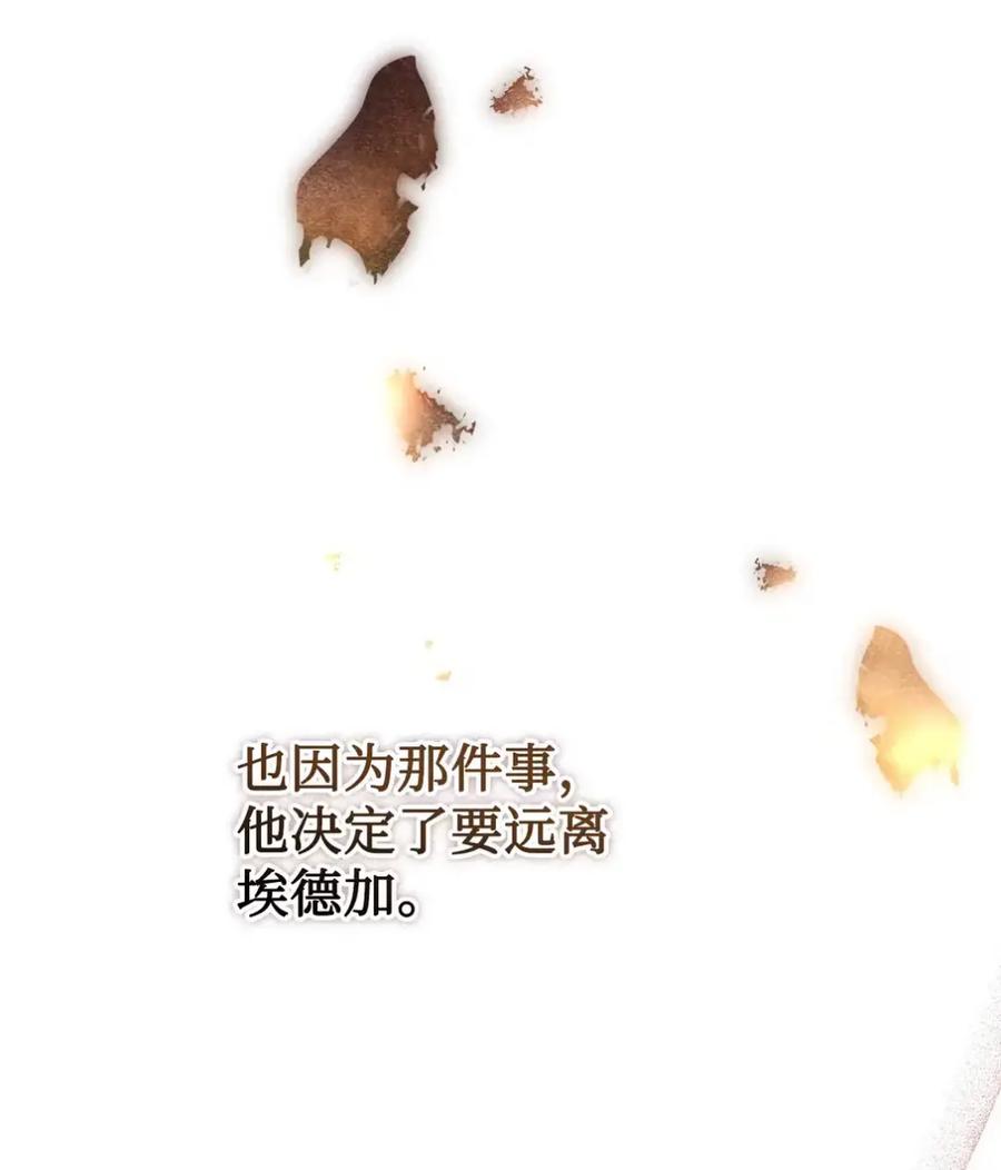 穿越成为暗黑系逆后宫小说男主们的小姨子 - 33 背叛 - 第54张图