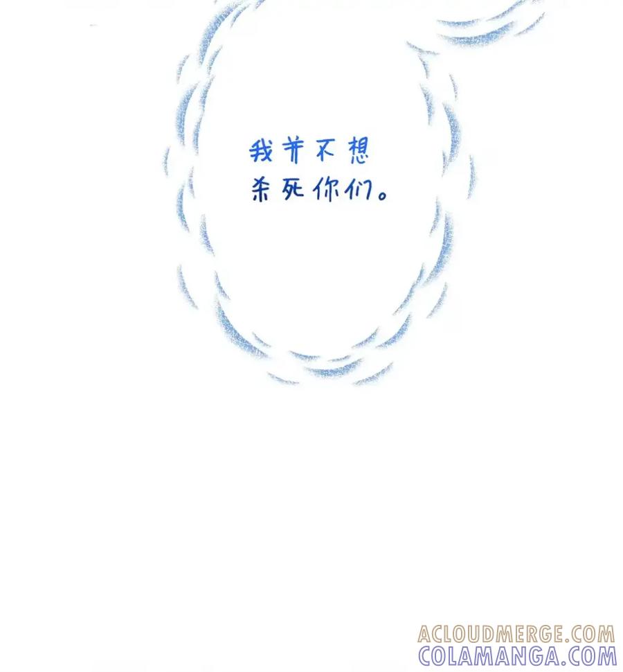 穿越成为暗黑系逆后宫小说男主们的小姨子 - 33 背叛 - 第31张图