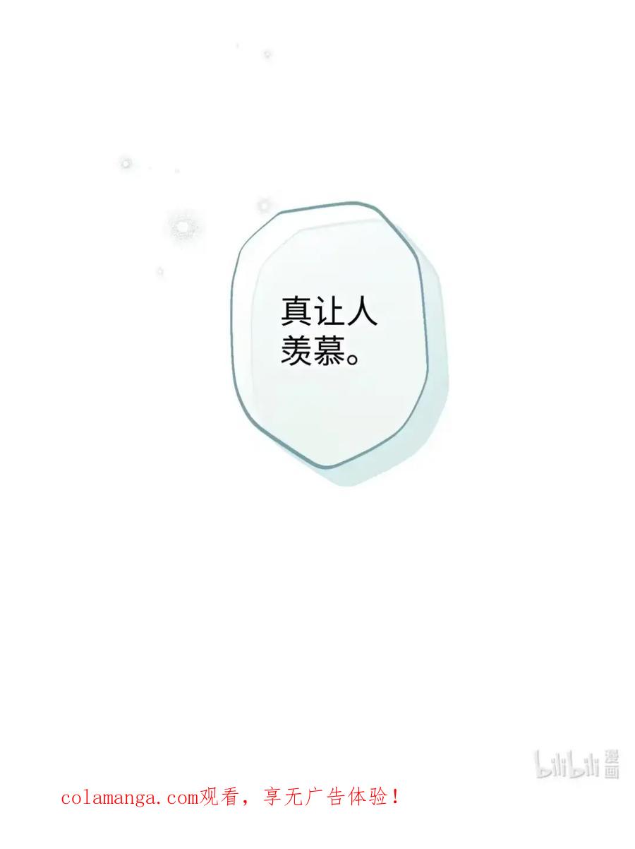 穿越成为暗黑系逆后宫小说男主们的小姨子 - 33 背叛 - 第92张图