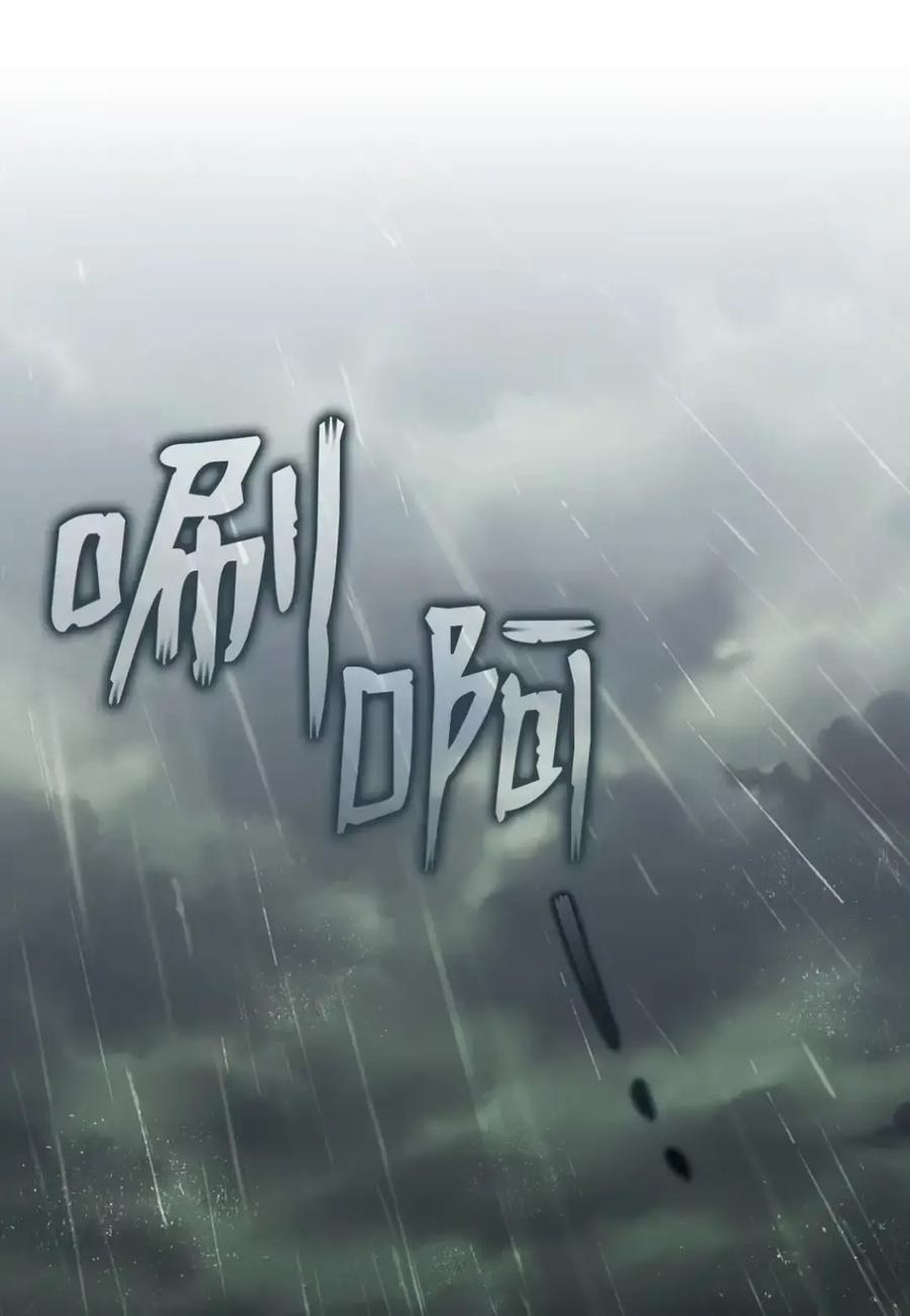 穿越成为暗黑系逆后宫小说男主们的小姨子 - 33 背叛 - 第41张图