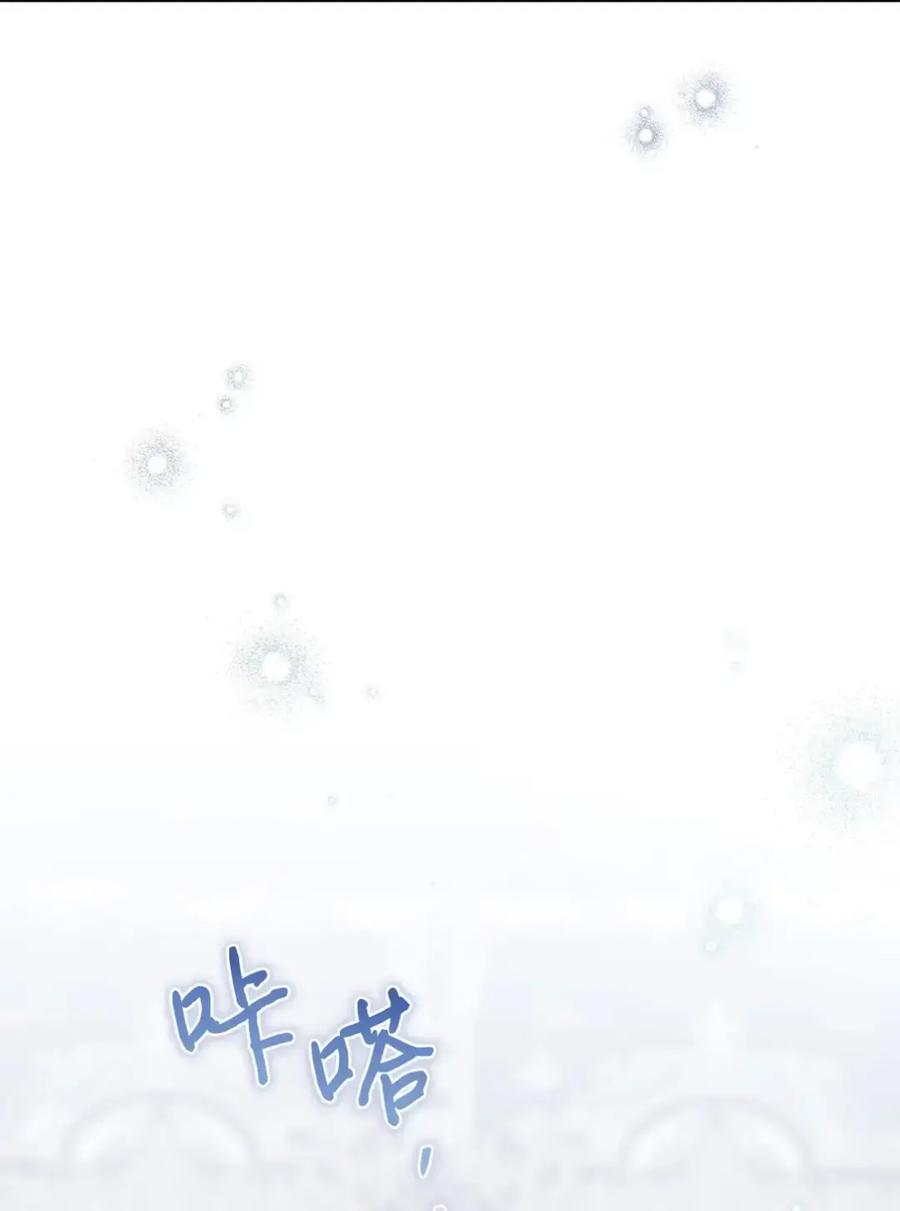 穿越成为暗黑系逆后宫小说男主们的小姨子 - 33 背叛 - 第86张图