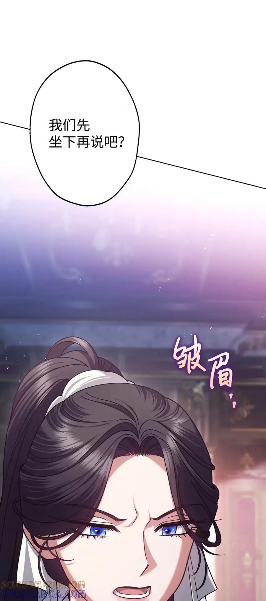 穿越成为暗黑系逆后宫小说男主们的小姨子 - 33 背叛 - 第10张图