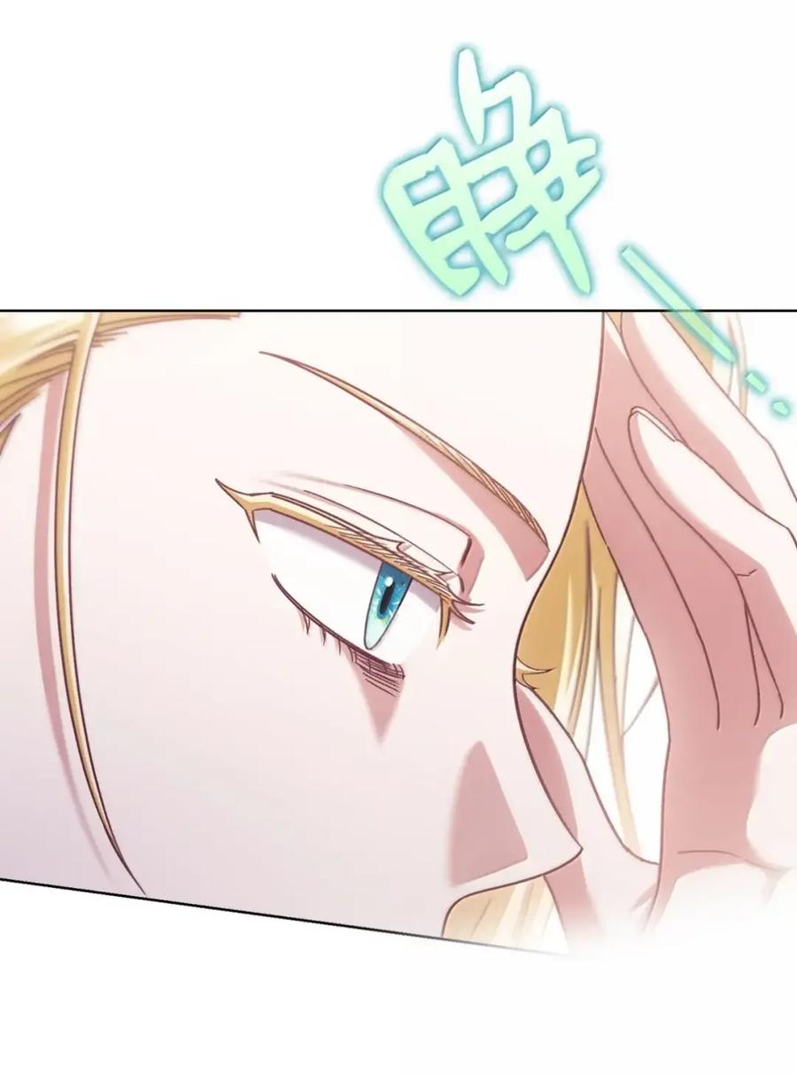 穿越成为暗黑系逆后宫小说男主们的小姨子 - 34 莉莉安真正的病 - 第41张图