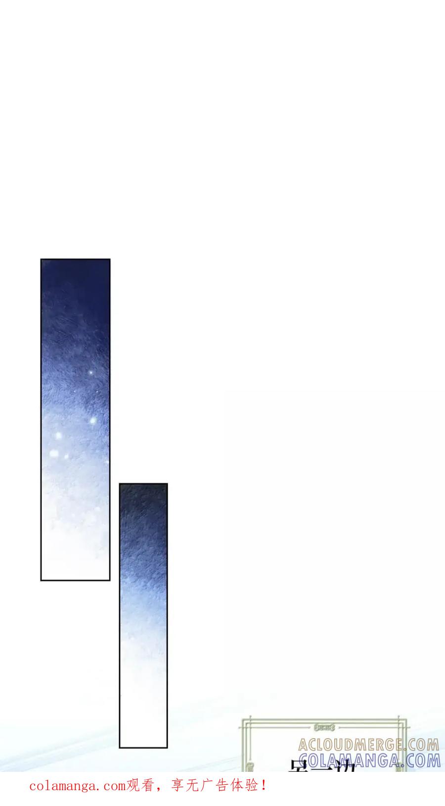 穿越成为暗黑系逆后宫小说男主们的小姨子 - 34 莉莉安真正的病 - 第1张图