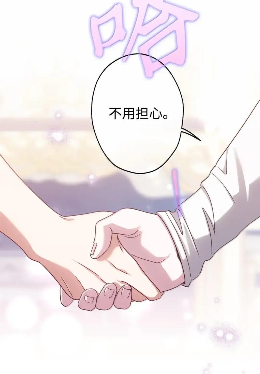 穿越成为暗黑系逆后宫小说男主们的小姨子 - 34 莉莉安真正的病 - 第87张图