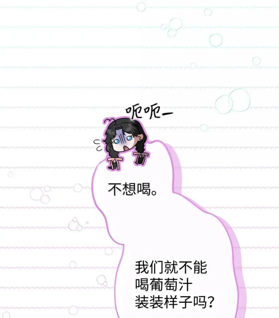 穿越成为暗黑系逆后宫小说男主们的小姨子 - 34 莉莉安真正的病 - 第9张图