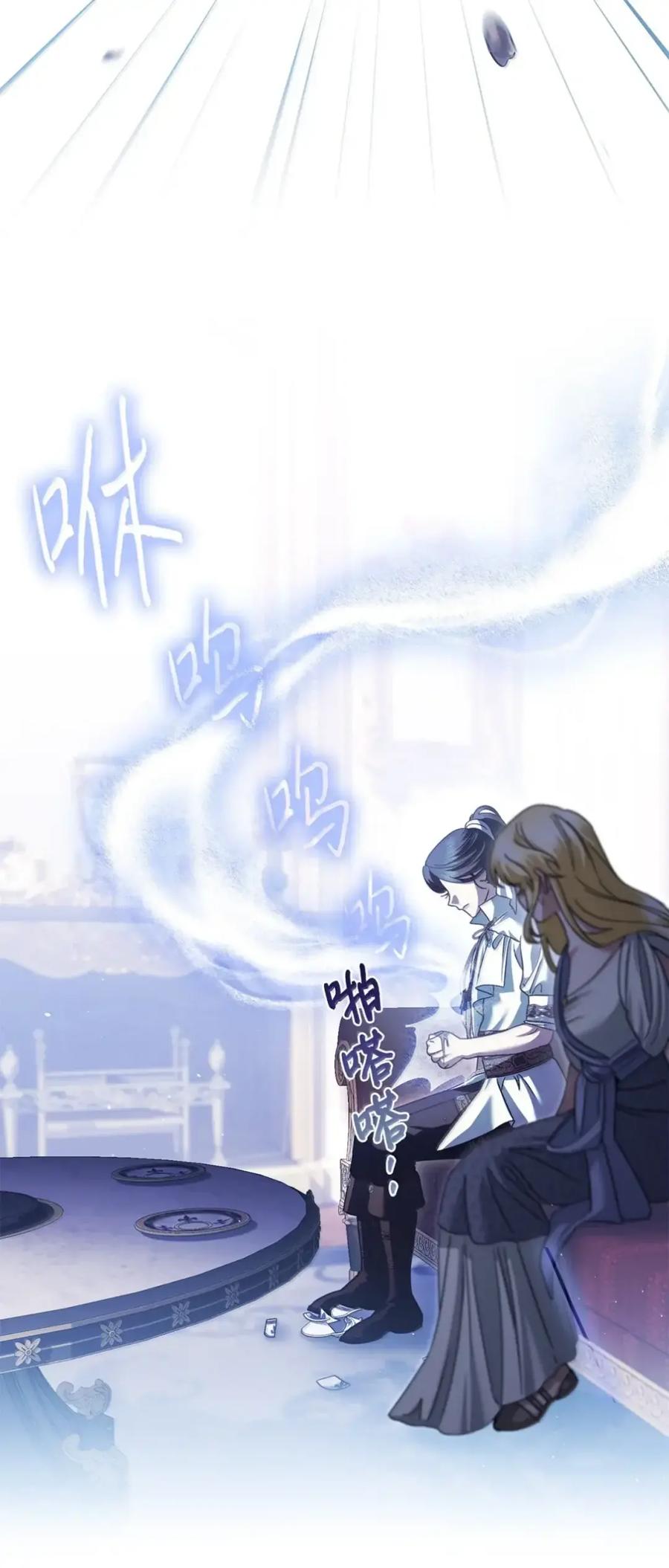 穿越成为暗黑系逆后宫小说男主们的小姨子 - 34 莉莉安真正的病 - 第48张图