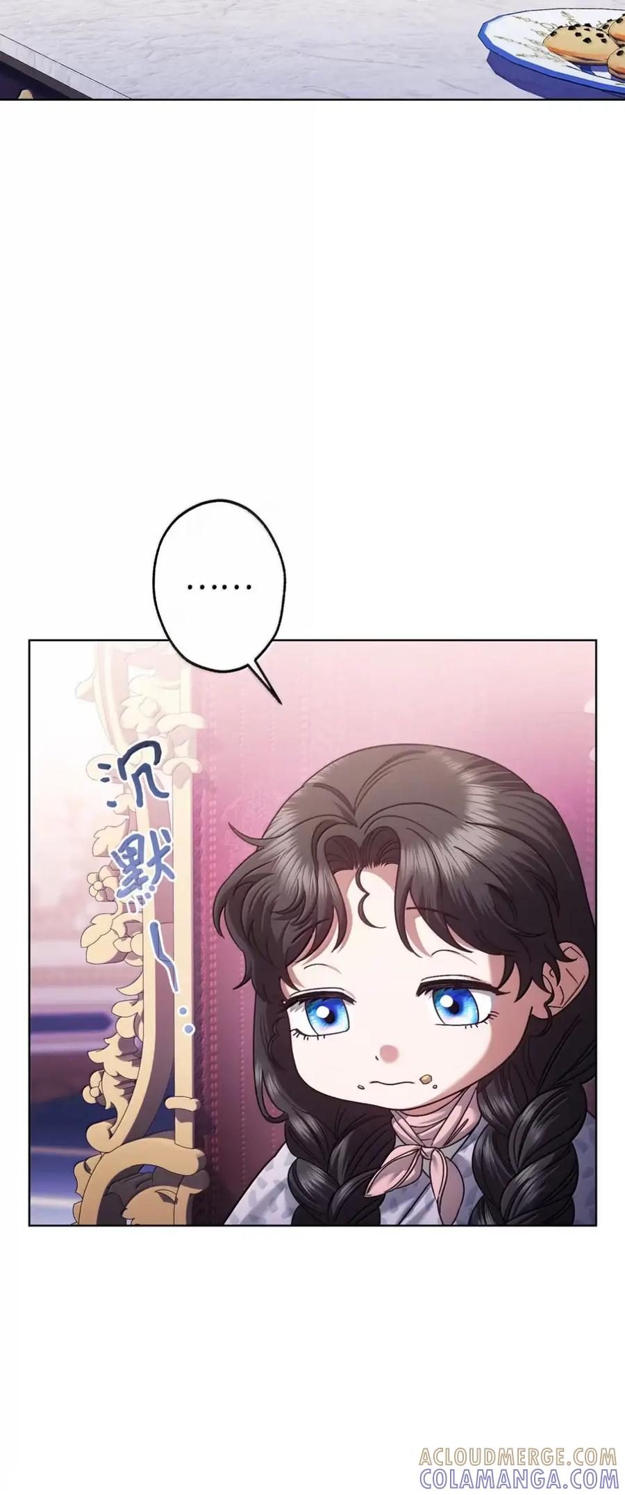 穿越成为暗黑系逆后宫小说男主们的小姨子 - 34 莉莉安真正的病 - 第19张图