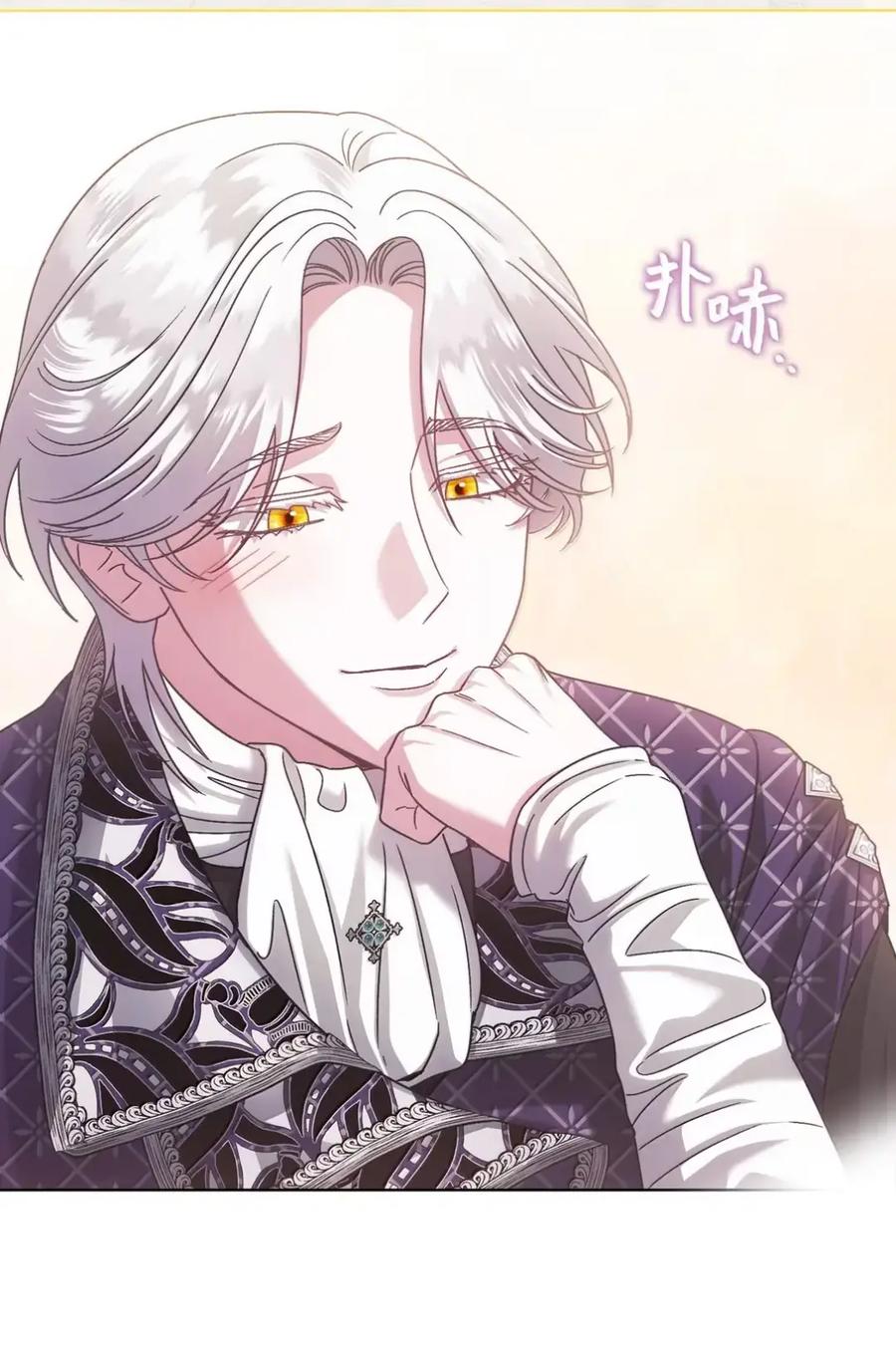 穿越成为暗黑系逆后宫小说男主们的小姨子 - 34 莉莉安真正的病 - 第5张图