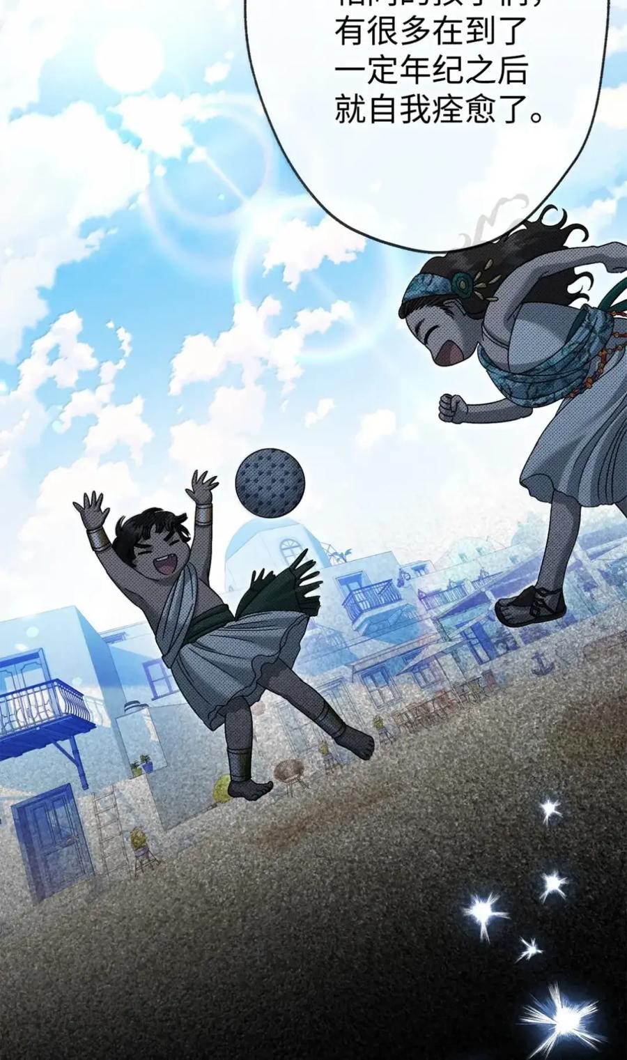 穿越成为暗黑系逆后宫小说男主们的小姨子 - 34 莉莉安真正的病 - 第54张图