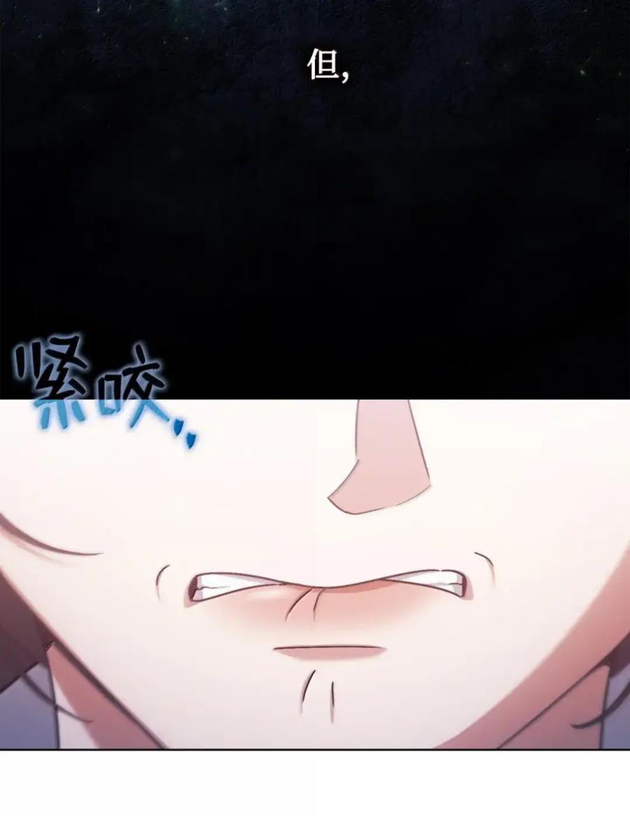 穿越成为暗黑系逆后宫小说男主们的小姨子 - 34 莉莉安真正的病 - 第68张图