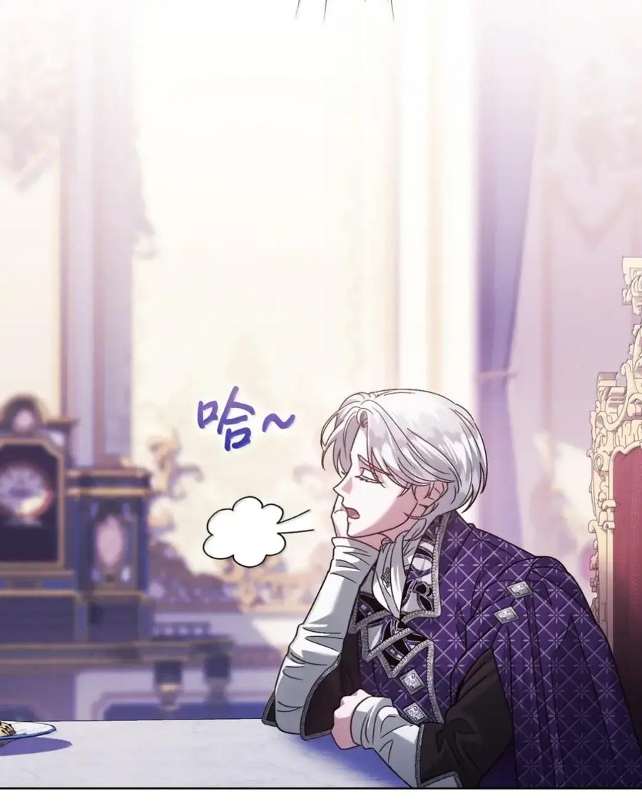 穿越成为暗黑系逆后宫小说男主们的小姨子 - 34 莉莉安真正的病 - 第27张图