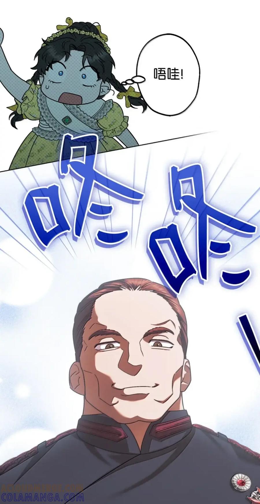 穿越成为暗黑系逆后宫小说男主们的小姨子 - 35 骑士团访问日 - 第43张图