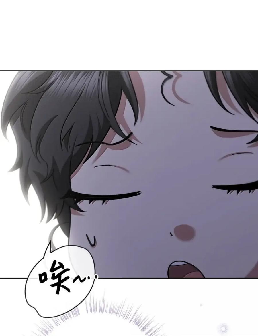 穿越成为暗黑系逆后宫小说男主们的小姨子 - 35 骑士团访问日 - 第21张图