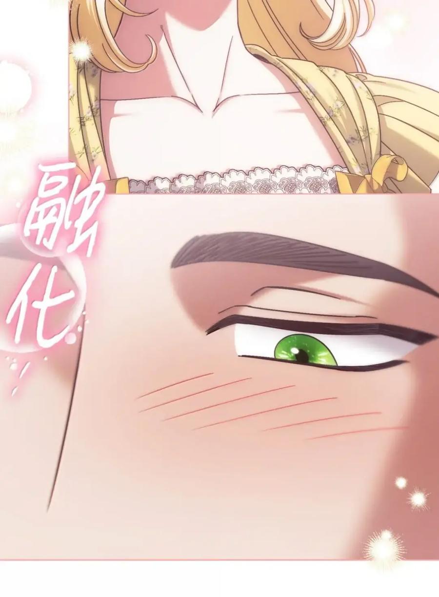 穿越成为暗黑系逆后宫小说男主们的小姨子 - 35 骑士团访问日 - 第32张图