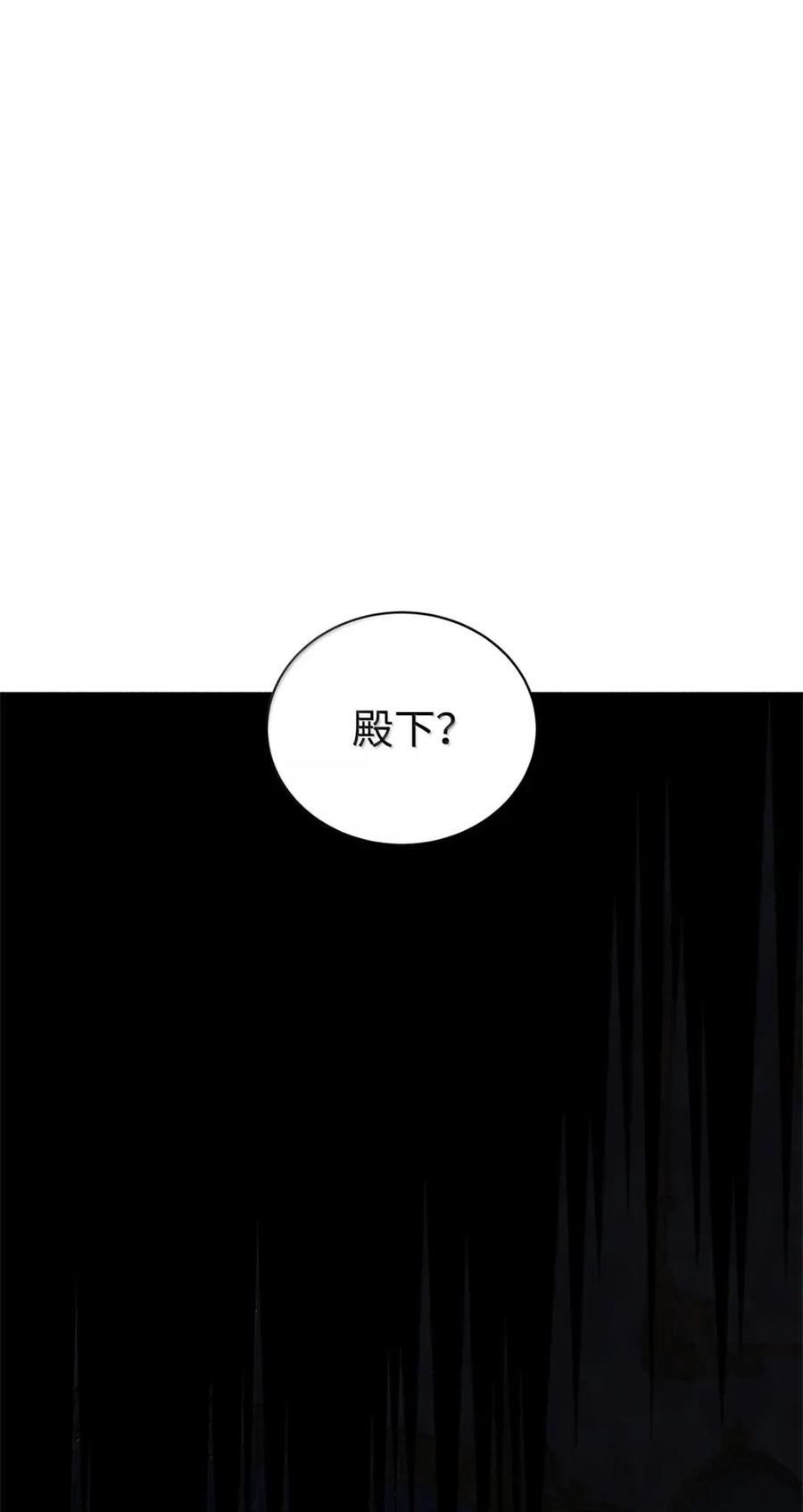 《虽然是魂穿游戏世界里女主的姐粉》75 莫名的好转 第116页