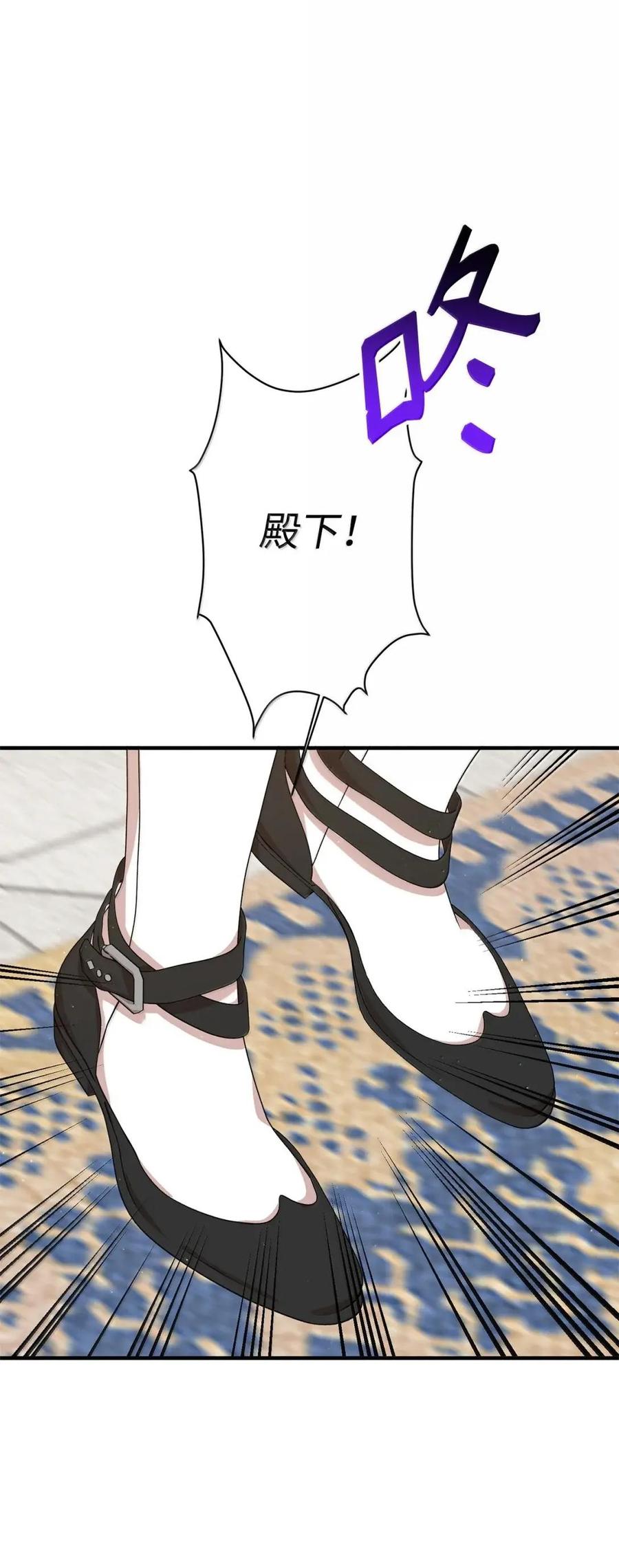 《虽然是魂穿游戏世界里女主的姐粉》76 伪善和同情 第2页
