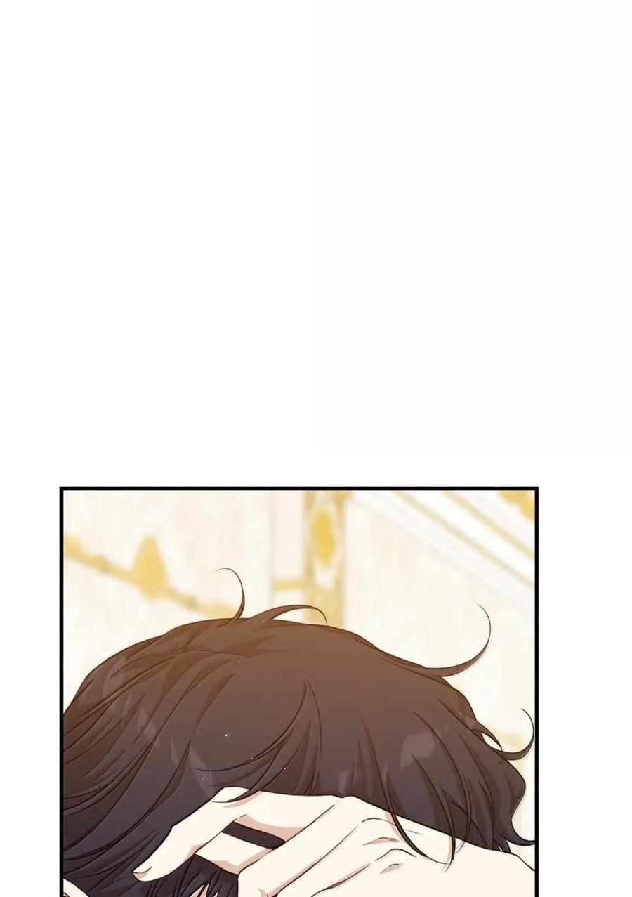 《虽然是魂穿游戏世界里女主的姐粉》76 伪善和同情 第19页
