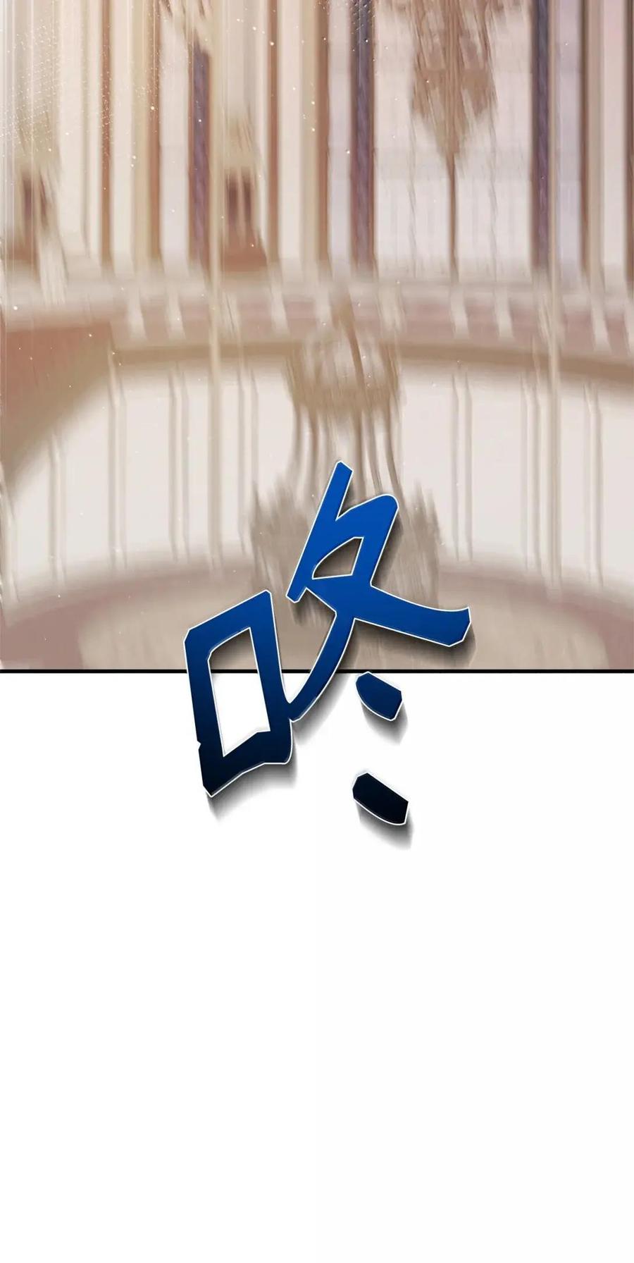 《虽然是魂穿游戏世界里女主的姐粉》76 伪善和同情 第128页