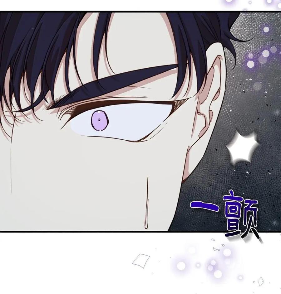 《虽然是魂穿游戏世界里女主的姐粉》76 伪善和同情 第38页