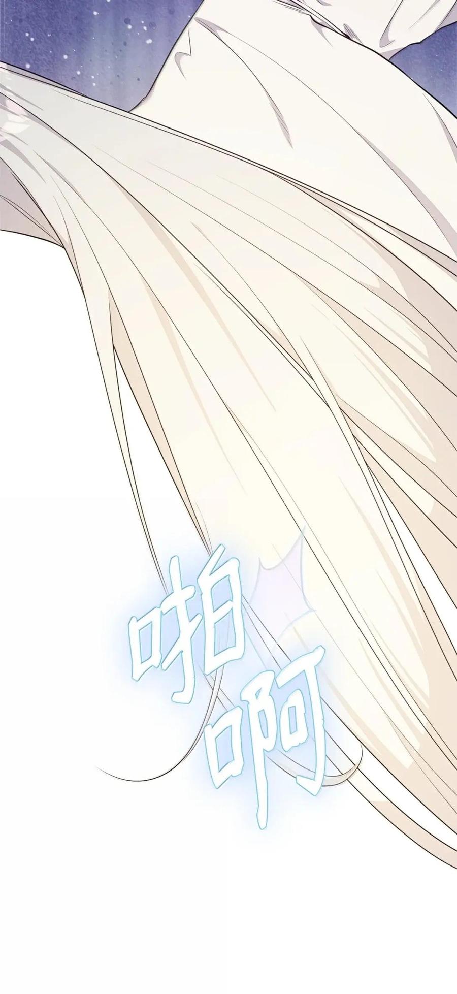 《虽然是魂穿游戏世界里女主的姐粉》76 伪善和同情 第126页