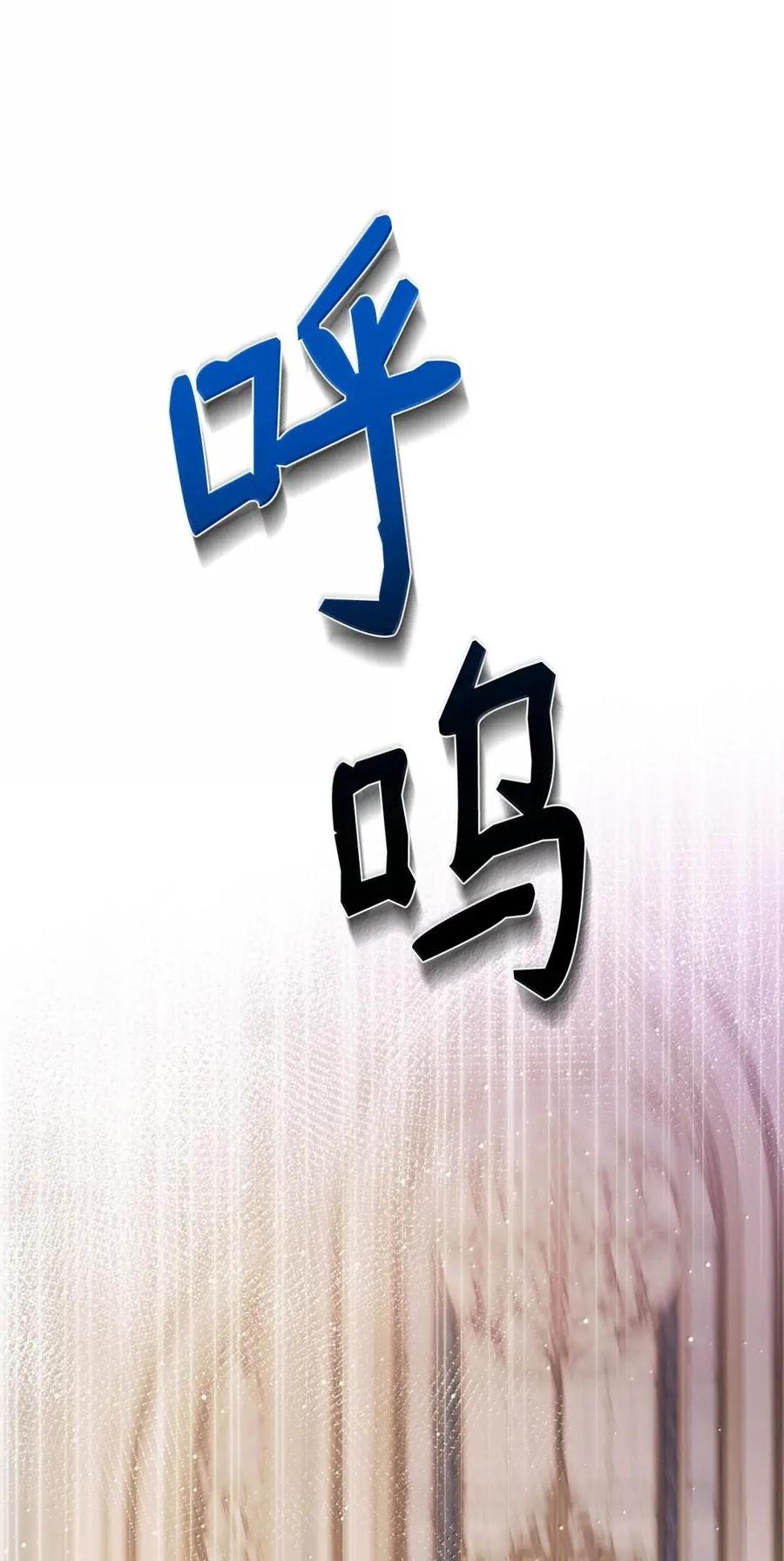 《虽然是魂穿游戏世界里女主的姐粉》76 伪善和同情 第127页