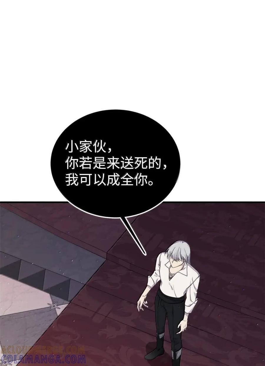 《虽然是魂穿游戏世界里女主的姐粉》76 伪善和同情 第129页