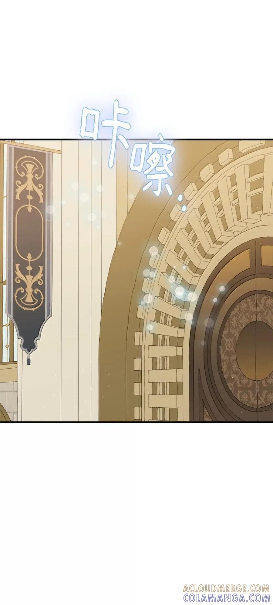 《虽然是魂穿游戏世界里女主的姐粉》76 伪善和同情 第117页